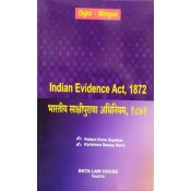 Ekta Law House's Indian Evidence Act, 1872 by Pallavi Kiran Supekar, Karishma Sanjay Sarin [Diglot-Bilingual Edn.] | Bhartiy Sakshipurava Adhiniyam